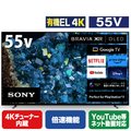 SONY 55V型4Kチューナー内蔵4K対応有機ELテレビ BRAVIA A80Lシリーズ XRJ55A80L