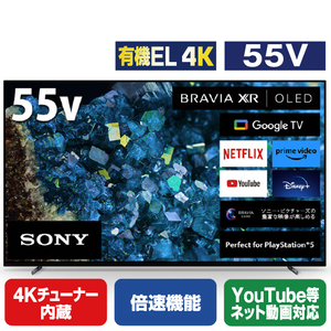 SONY 55V型4Kチューナー内蔵4K対応有機ELテレビ BRAVIA A80Lシリーズ XRJ-55A80L-イメージ1