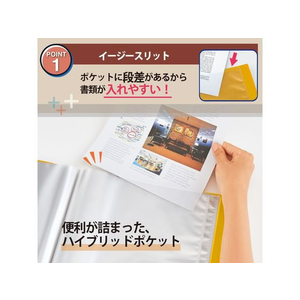 プラス クリアーファイル+ A4タテ 20ポケット イエロー FCS9082-75870/FC-502EL-イメージ3