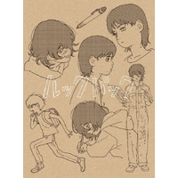 エイベックス・ピクチ 劇場アニメ　ルックバック　Ｂｌｕ－ｒａｙ　初回生産限定版 【Blu-ray】 EYXA-14879/80/BC