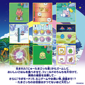 バンダイ Tamagotchi Paradise Orange Tropics Premium Set ﾀﾏｺﾞﾂﾁﾊﾟﾗﾀﾞｲｽｵﾚﾝｼﾞTPPｾﾂﾄ-イメージ4