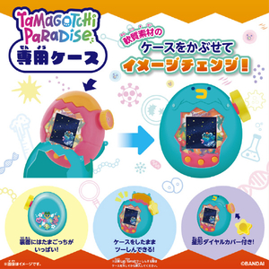 バンダイ Tamagotchi Paradise Orange Tropics Premium Set ﾀﾏｺﾞﾂﾁﾊﾟﾗﾀﾞｲｽｵﾚﾝｼﾞTPPｾﾂﾄ-イメージ9
