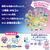 バンダイ Tamagotchi Paradise Orange Tropics Premium Set ﾀﾏｺﾞﾂﾁﾊﾟﾗﾀﾞｲｽｵﾚﾝｼﾞTPPｾﾂﾄ-イメージ5