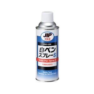 イチネンケミカルズ 白ペンスプレーS 420mL 000 153 FC265UZ-6764953-イメージ1