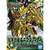 バンダイスピリッツ SD 三国創傑伝 龍賢劉備ユニコーンガンダム SDｿｳｹﾂﾃﾞﾝ32ﾘﾕｳｹﾝﾘﾕｳﾋﾞUC-イメージ7