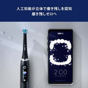 ブラウン 電動歯ブラシ　替えブラシ15ヶ月分のお得パック ブラック IOM92B20BKRFGT-イメージ5