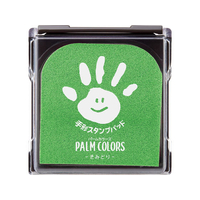シヤチハタ 手形スタンプパッド PALM COLORS きみどり FC36370-HPS-A/H-YG
