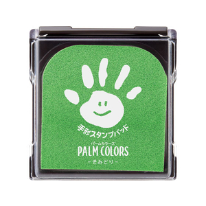 シヤチハタ 手形スタンプパッド PALM COLORS きみどり FC36370-HPS-A/H-YG-イメージ1