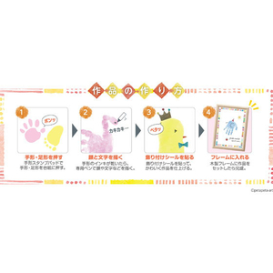 シヤチハタ 手形スタンプパッド PALM COLORS きみどり FC36370-HPS-A/H-YG-イメージ4