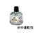 シヤチハタ 強着スタンプインキ タート溶剤スペシャル大瓶 FC93751-SOL-3-24N-イメージ1