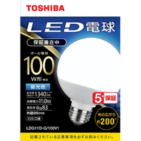 東芝 LED電球 E26口金 全光束1340lm(11．0W ボール電球G95タイプ 広配光タイプ) 昼光色相当 LDG11DG100V1