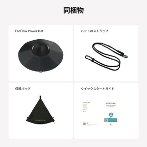 EcoFlow Technology Japan Power Hat(L-XL) EFPOWERHAT-L-XL-イメージ2