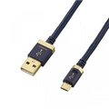 エレコム USB AUDIOケーブル(USB A-micro B) 1．2m ネイビー DH-AMB12