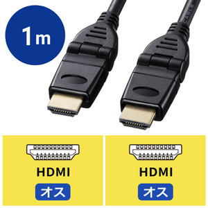 サンワサプライ ハイスピードHDMIケーブル(3Dコネクタ)1．0m ブラック KM-HD20-3D10N-イメージ2