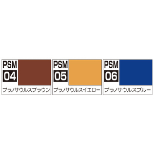 GSIクレオス プラノサウルスマーカー トリケラトプス/ステゴサウルスセット PSM02ﾄﾘｹﾗﾄﾌﾟｽｽﾃｺﾞｻｳﾙｽｾﾂﾄ-イメージ2