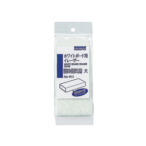 コクヨ ホワイトボード用イレーザー詰め替え用 大 F827680-RA-R11-イメージ1