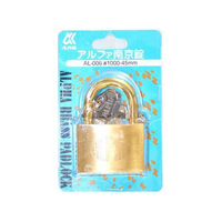 WAKI(和気産業) アルファ南京錠 #1000-45 FC21767-AL-006
