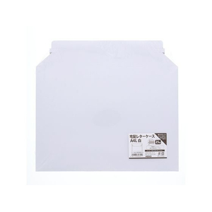 ヘイコー 宅配レターケース A4L 白 25枚 25枚 FC231SG-006260213-イメージ5