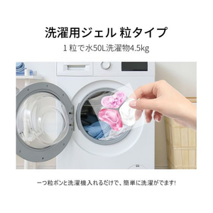 優ラボ デュリボール 洗濯用ジェル粒タイプ パフュームの香り 65個 FCF461S-イメージ5