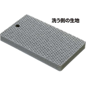 まめいた スイスイ洗える 手がラク バススポンジ FCJ770P-BS-236-イメージ4