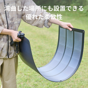 Jackery Jackery SolarSaga 100 Light JS-100G-イメージ5