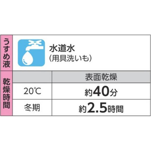 エスコ 14kg 水性・路面標示塗料(黄) FCJ754M-EA942EH-82-イメージ5