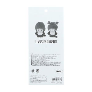 サンスター文具 ウォーターシール モンチッチ2 ベビチッチ ｳｵ-ﾀ-ｼ-ﾙﾓﾝﾁﾂﾁ2ﾍﾞﾋﾞﾁﾂﾁ-イメージ3