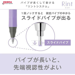 ゼブラ シャープペン リント 0.5 ホワイト FC610ST-P-MA130-W-イメージ3