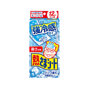 小林製薬 熱さまシート 強冷感 大人用 12枚 FCJ808N-イメージ1