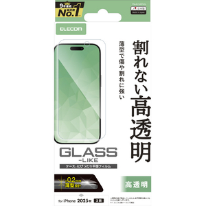 エレコム iPhone17用ガラスライクフィルム 薄型 高透明 PM-A25AFLGL-イメージ1