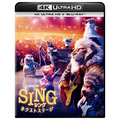 NBCユニバーサル・エンターテイメント SING/シング：ネクストステージ 4K Ultra HD+ブルーレイ(オリジナルアクリルブロック付限定版) 【Blu-ray】 GNXF2749H