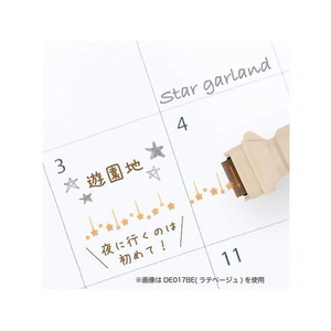 クツワ スタンプペン ラテベージュ FCE132J-DE017BE-イメージ3