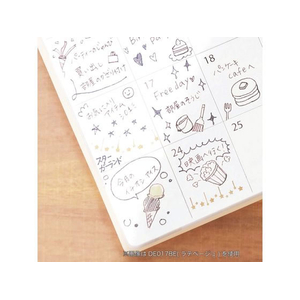 クツワ スタンプペン ラテベージュ FCE132J-DE017BE-イメージ4