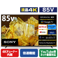 SONY 85V型4Kチューナー内蔵4K対応液晶テレビ BRAVIA X90Lシリーズ XRJ85X90L