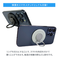 MigMag MIMG-04DP MagSafe対応 スマホリング ミラーシリーズ DUSTY