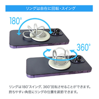 MigMag MIMG-04DP MagSafe対応 スマホリング ミラーシリーズ DUSTY