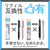 三菱鉛筆 ジェットストリーム4&1 ライトタッチインク 0.5 グラスグリーン10本 FC301NU-MSXE5-LS-05.18-イメージ10