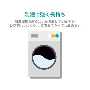 エレコム 洗濯に強いアイロンプリントペーパー A4 5枚 FC299PX-EJP-SCP2-イメージ5