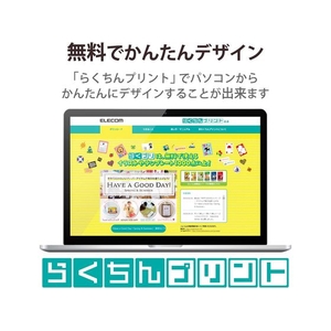 エレコム 洗濯に強いアイロンプリントペーパー A4 5枚 FC299PX-EJP-SCP2-イメージ7