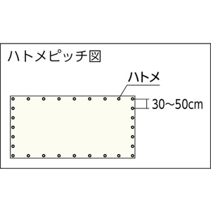 トラスコ中山 防炎シートα軽量 幅1.8m×長さ5.4m ホワイト1.85.40.332 FC651GZ-1204157-イメージ2