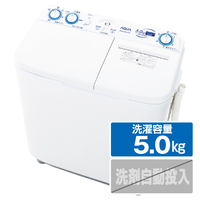 AQUA 5．0kg二槽式洗濯機 ホワイト AQWN501W