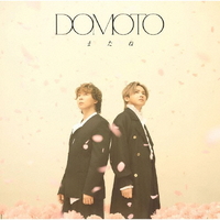 ソニ－ミュ－ジック ＤＯＭＯＴＯ／またね（初回盤Ｂ／ＤＶＤ付） 【CD+DVD】 LCCN-0943/4