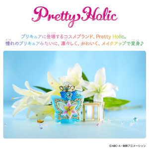 バンダイ 【特典付き】Pretty Holic トップオブリリーフレグランス PHﾄﾂﾌﾟｵﾌﾞﾘﾘ-ﾌﾚｸﾞﾗﾝｽ-イメージ4