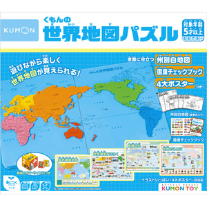 くもん出版 くもんの世界地図パズル クモンノセカイチズパズル くもん出版 くもんの世界地図パズル クモンノセカイチズパズル