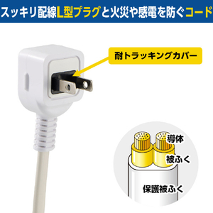 エルパ スイッチ付き 雷ガードタップ(3個口・2m) ホワイト WLK-R32SW-イメージ20