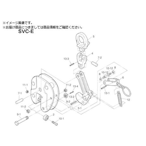 スーパー/立吊クランプ SVC-E 用カムセット SVT0.3E FCD736B-8550620-イメージ1