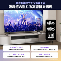 ハイセンス 32A48N 32V型フルハイビジョン液晶テレビ e angle