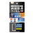 レイアウト Galaxy S24 Ultra用Like standard フィルム 衝撃吸収 ブルーライトカット 光沢 抗菌・抗ウイルス 指紋認証対応 RT-GS24UF/DM-イメージ1