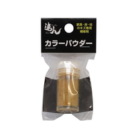 高森コーキ カラーパウダー FC460MV-RMP-3