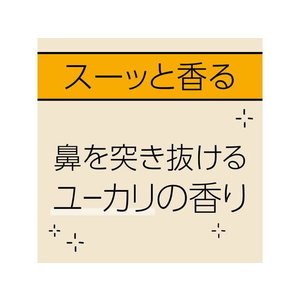 アース製薬 マモルームFeatアレルブロックハウスダスト花粉用替2ヵ月用1本 FC232NW-イメージ6